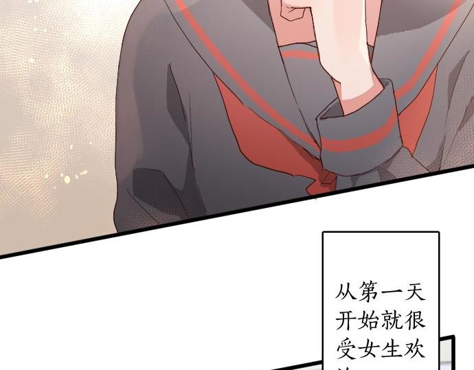 星之花韩漫全集-第105话 大蜘蛛无删减无遮挡章节图片 