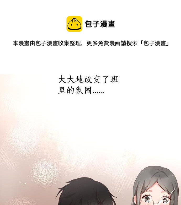 星之花韩漫全集-第105话 大蜘蛛无删减无遮挡章节图片 
