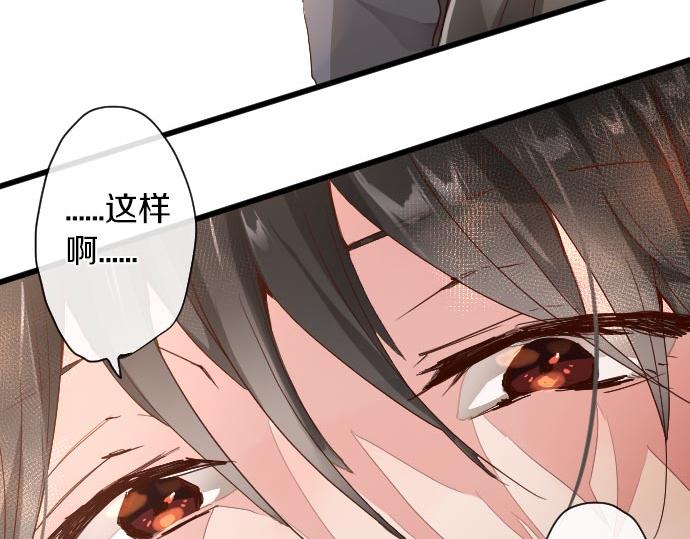 星之花韩漫全集-第105话 大蜘蛛无删减无遮挡章节图片 