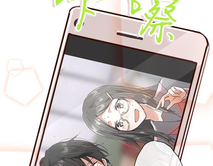 星之花韩漫全集-第105话 大蜘蛛无删减无遮挡章节图片 