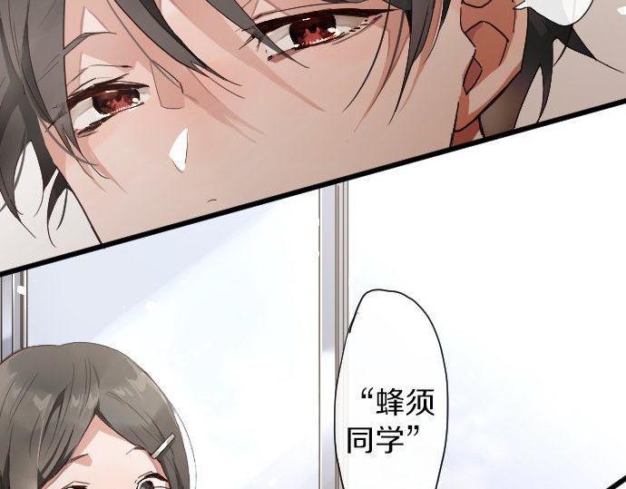 星之花韩漫全集-第105话 大蜘蛛无删减无遮挡章节图片 