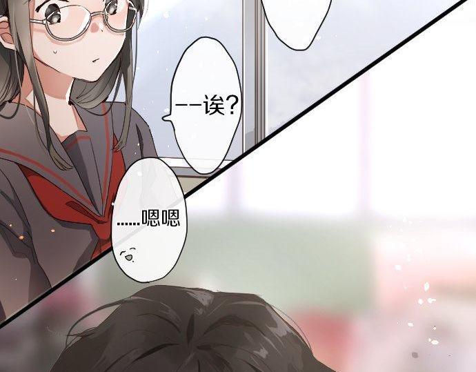 星之花韩漫全集-第105话 大蜘蛛无删减无遮挡章节图片 