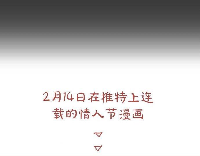 星之花韩漫全集-第105话 大蜘蛛无删减无遮挡章节图片 