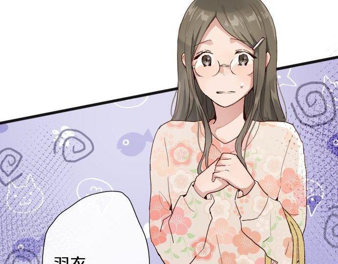 星之花韩漫全集-第106话 试探无删减无遮挡章节图片 