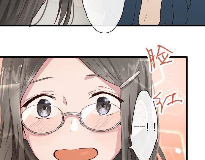 星之花韩漫全集-第106话 试探无删减无遮挡章节图片 