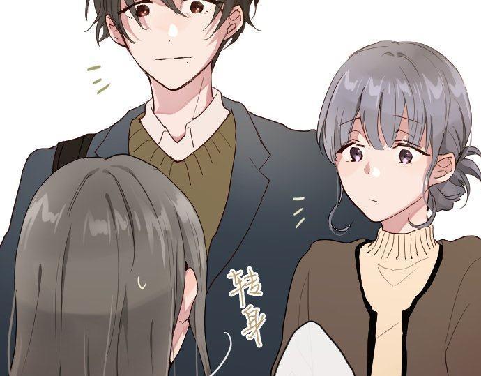 星之花韩漫全集-第106话 试探无删减无遮挡章节图片 
