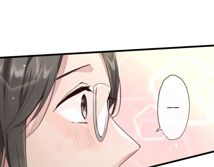 星之花韩漫全集-第106话 试探无删减无遮挡章节图片 