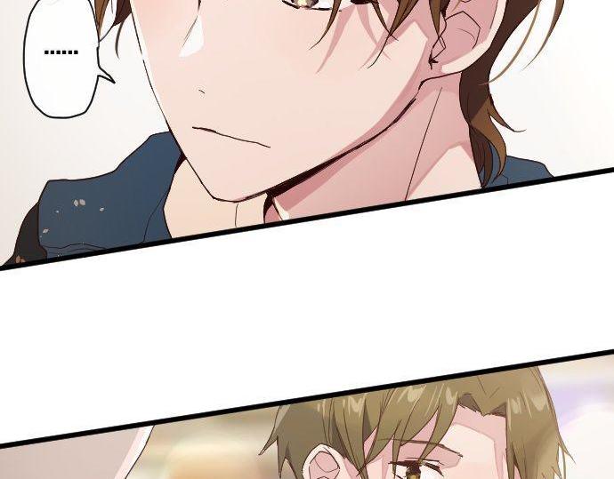 星之花韩漫全集-第106话 试探无删减无遮挡章节图片 