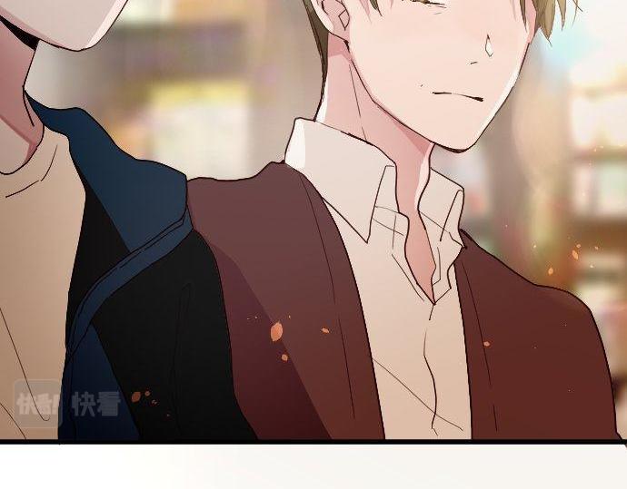星之花韩漫全集-第106话 试探无删减无遮挡章节图片 