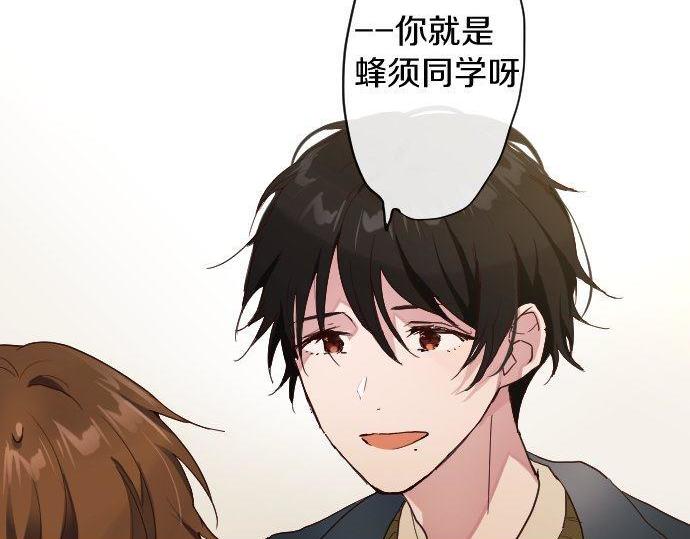 星之花韩漫全集-第106话 试探无删减无遮挡章节图片 