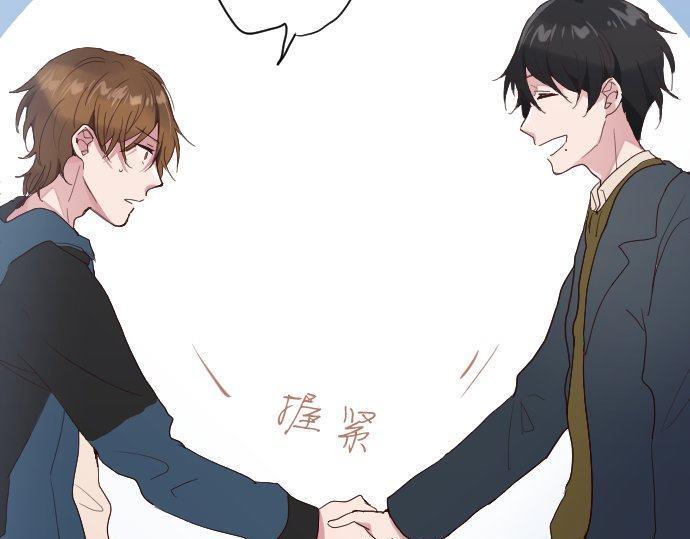 星之花韩漫全集-第106话 试探无删减无遮挡章节图片 