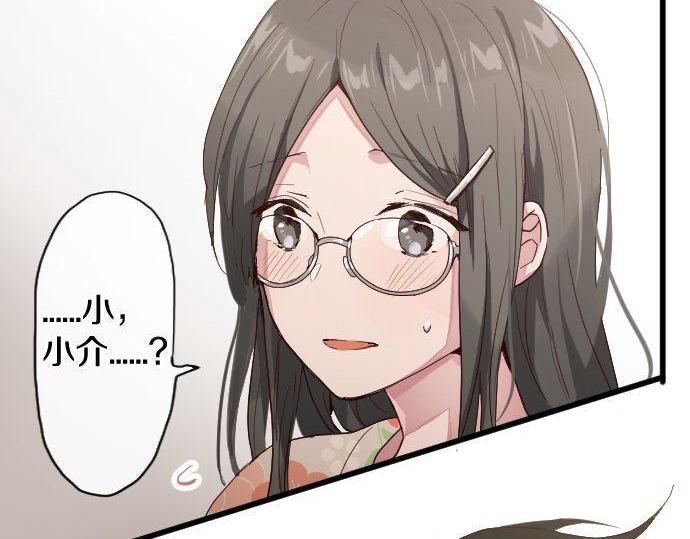 星之花韩漫全集-第106话 试探无删减无遮挡章节图片 