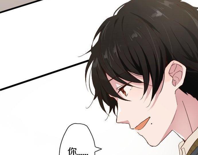 星之花韩漫全集-第106话 试探无删减无遮挡章节图片 