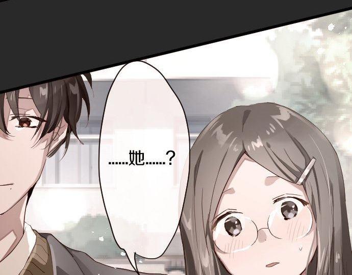 星之花韩漫全集-第108话 教养无删减无遮挡章节图片 