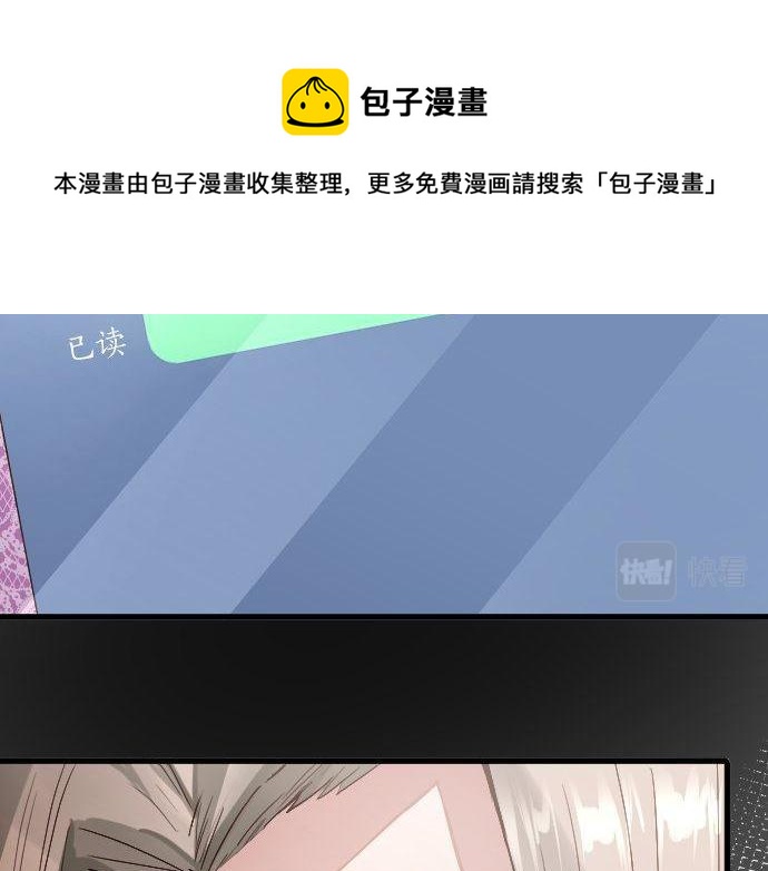 星之花韩漫全集-第108话 教养无删减无遮挡章节图片 