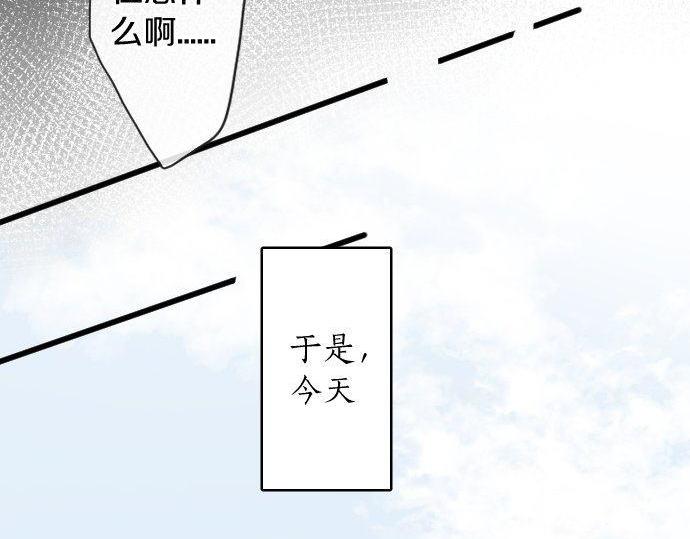 星之花韩漫全集-第108话 教养无删减无遮挡章节图片 