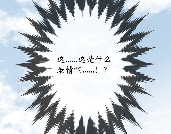 星之花韩漫全集-第108话 教养无删减无遮挡章节图片 