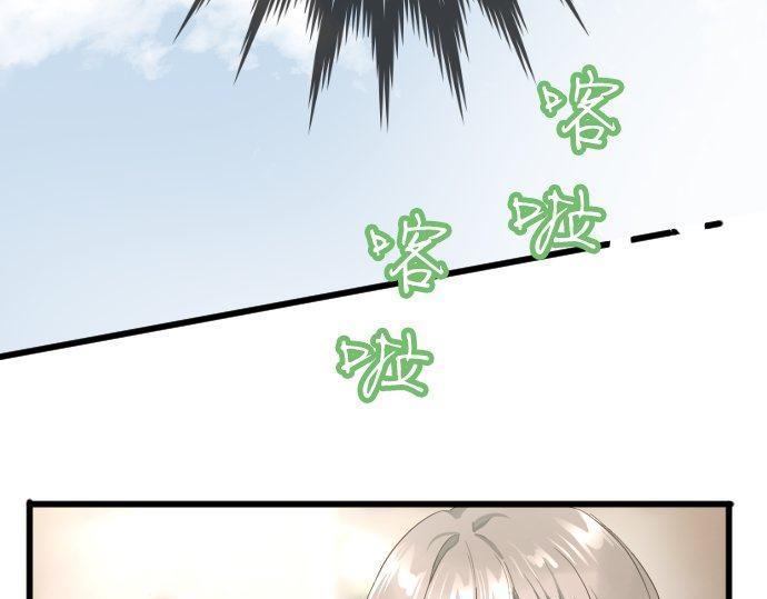 星之花韩漫全集-第108话 教养无删减无遮挡章节图片 
