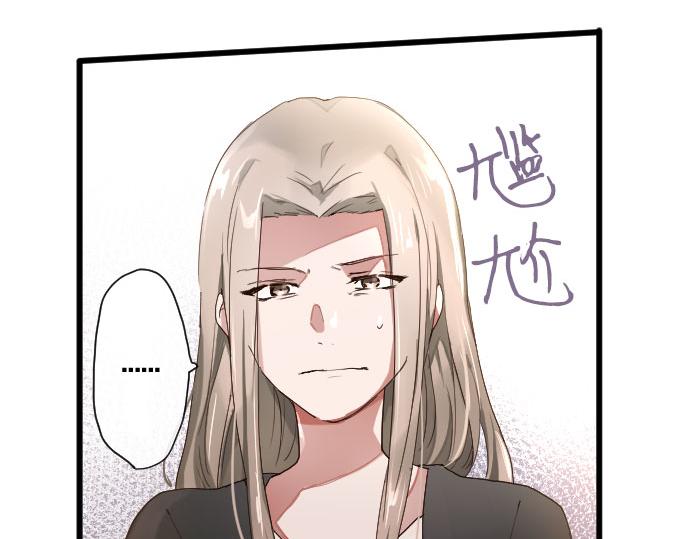 星之花韩漫全集-第108话 教养无删减无遮挡章节图片 