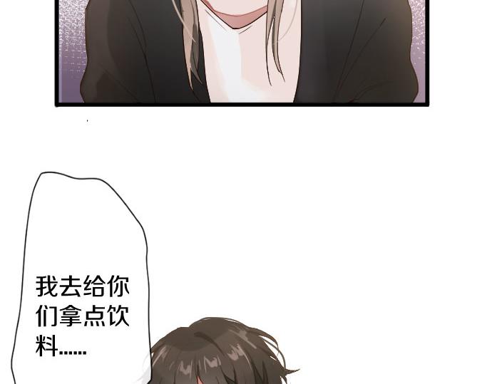 星之花韩漫全集-第108话 教养无删减无遮挡章节图片 