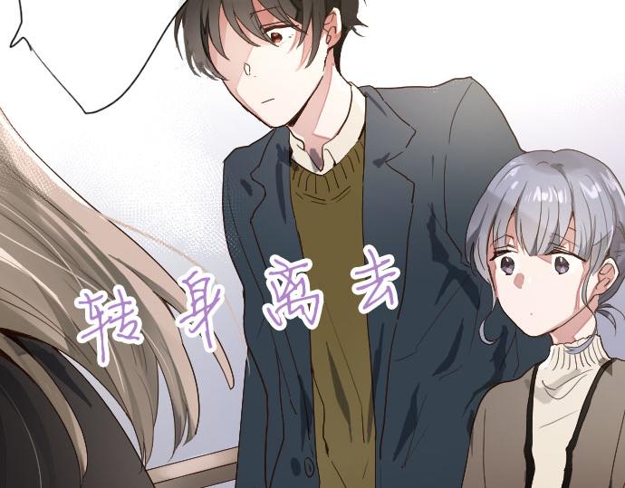 星之花韩漫全集-第108话 教养无删减无遮挡章节图片 