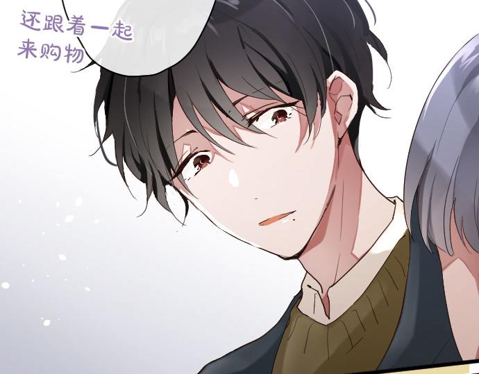 星之花韩漫全集-第108话 教养无删减无遮挡章节图片 