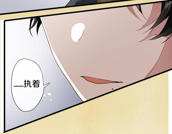 星之花韩漫全集-第108话 教养无删减无遮挡章节图片 
