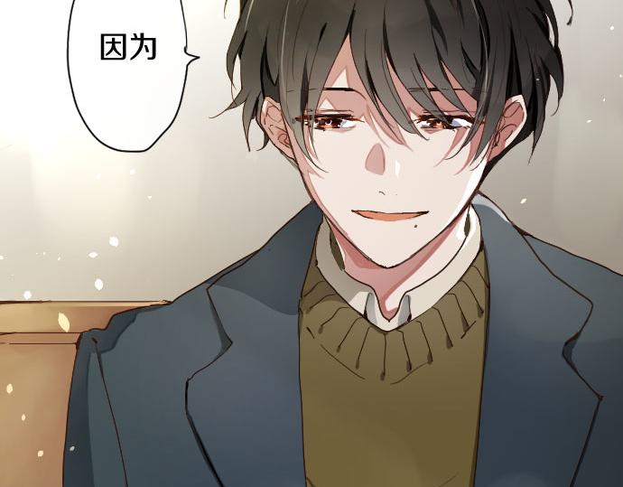 星之花韩漫全集-第108话 教养无删减无遮挡章节图片 