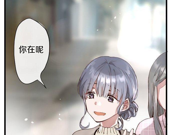 星之花韩漫全集-第108话 教养无删减无遮挡章节图片 