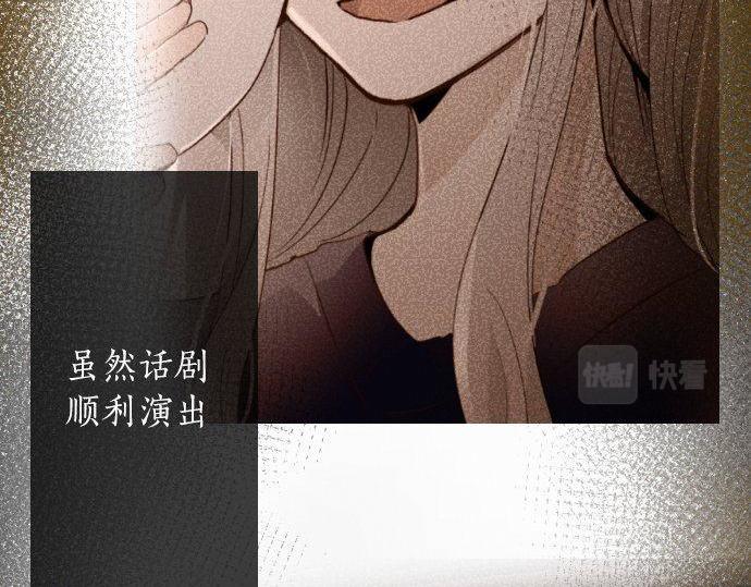 星之花韩漫全集-第108话 教养无删减无遮挡章节图片 