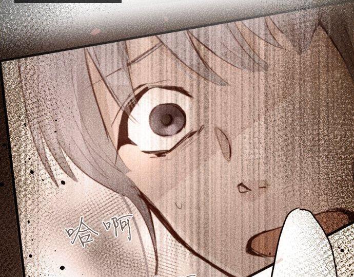 星之花韩漫全集-第108话 教养无删减无遮挡章节图片 