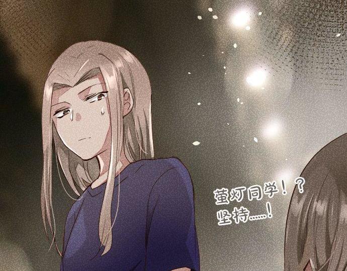 星之花韩漫全集-第108话 教养无删减无遮挡章节图片 