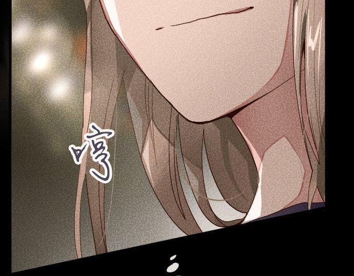 星之花韩漫全集-第108话 教养无删减无遮挡章节图片 