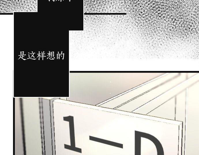 星之花韩漫全集-第108话 教养无删减无遮挡章节图片 