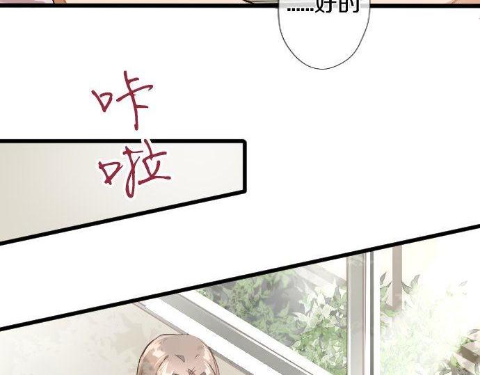 星之花韩漫全集-第108话 教养无删减无遮挡章节图片 