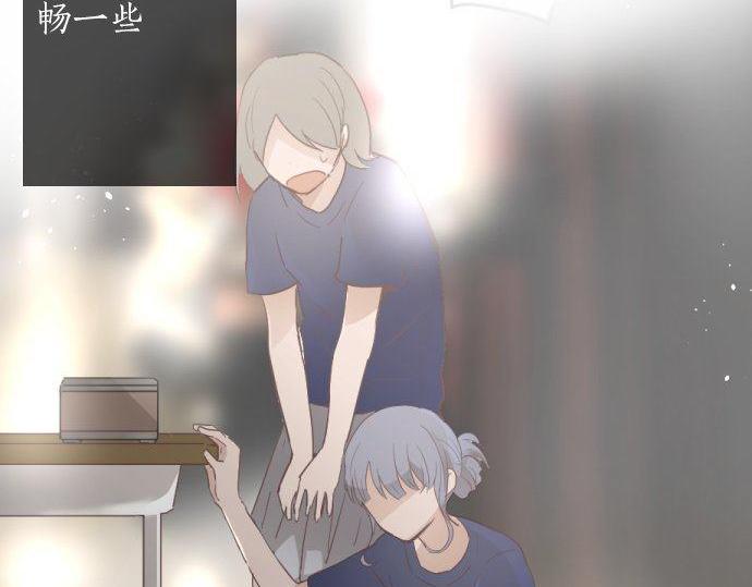 星之花韩漫全集-第108话 教养无删减无遮挡章节图片 