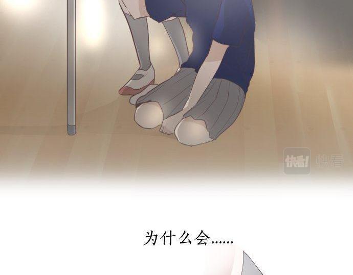 星之花韩漫全集-第108话 教养无删减无遮挡章节图片 