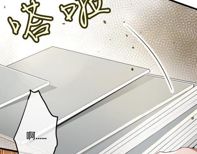 星之花韩漫全集-第108话 教养无删减无遮挡章节图片 