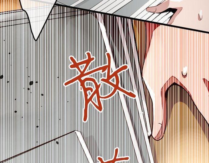 星之花韩漫全集-第108话 教养无删减无遮挡章节图片 