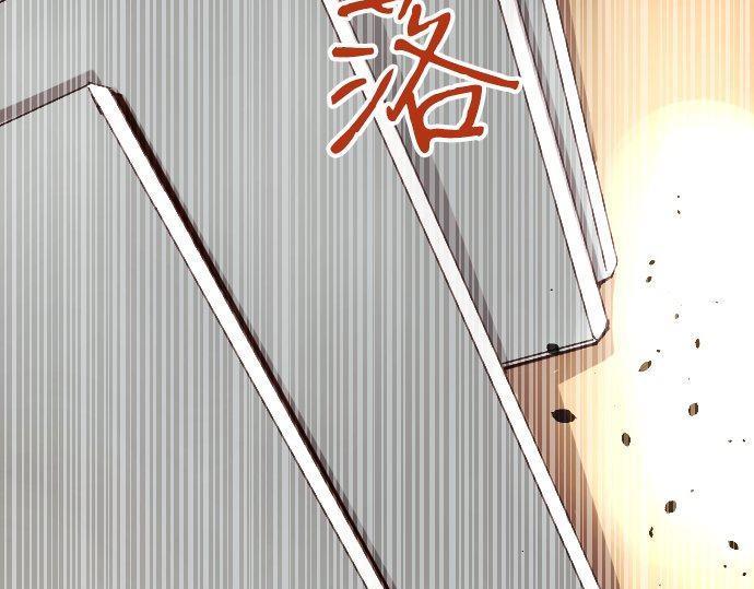 星之花韩漫全集-第108话 教养无删减无遮挡章节图片 