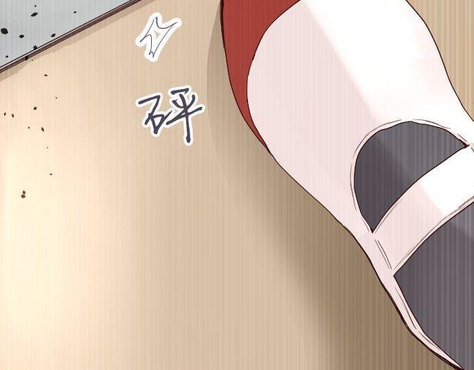 星之花韩漫全集-第108话 教养无删减无遮挡章节图片 