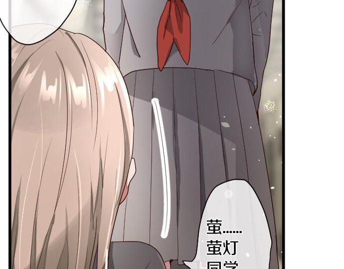 星之花韩漫全集-第108话 教养无删减无遮挡章节图片 