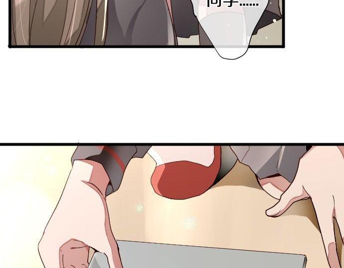 星之花韩漫全集-第108话 教养无删减无遮挡章节图片 