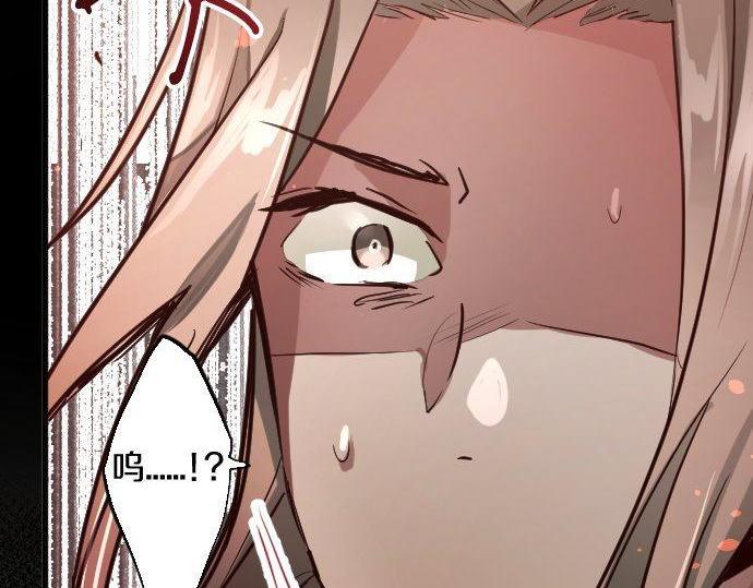 星之花韩漫全集-第108话 教养无删减无遮挡章节图片 