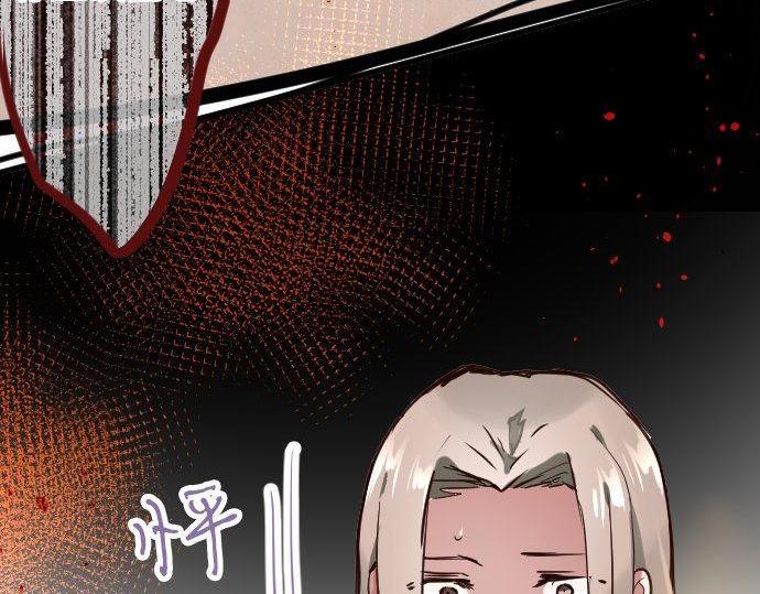 星之花韩漫全集-第108话 教养无删减无遮挡章节图片 