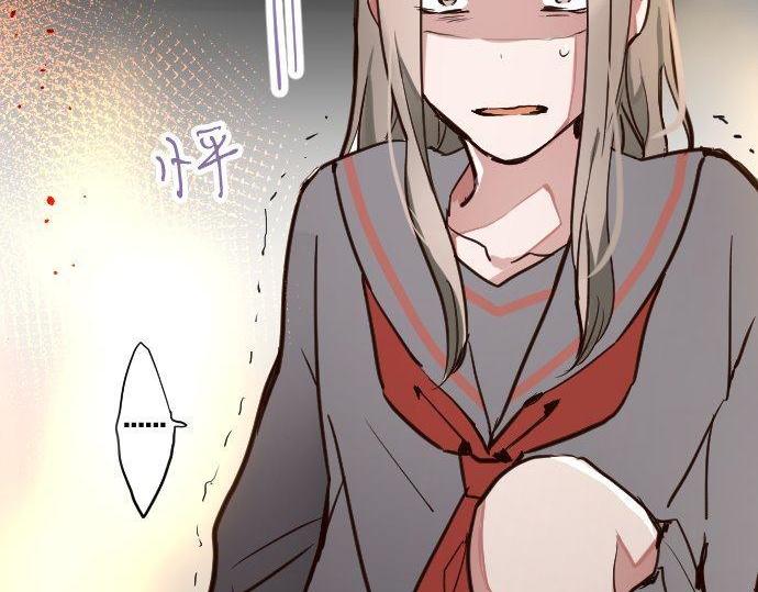 星之花韩漫全集-第108话 教养无删减无遮挡章节图片 