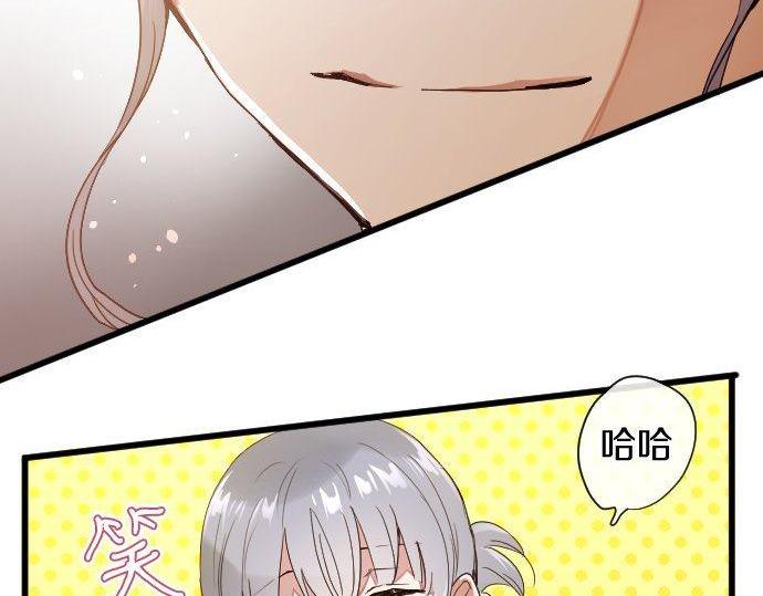 星之花韩漫全集-第108话 教养无删减无遮挡章节图片 
