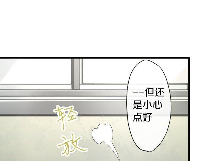 星之花韩漫全集-第108话 教养无删减无遮挡章节图片 