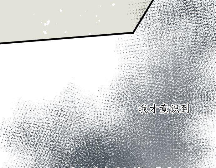 星之花韩漫全集-第108话 教养无删减无遮挡章节图片 