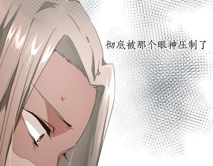 星之花韩漫全集-第108话 教养无删减无遮挡章节图片 